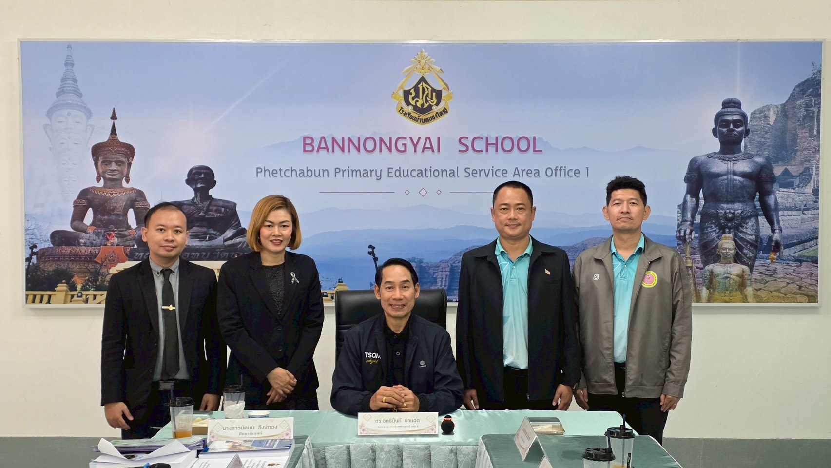 โรงเรียนบ้านหนองใหญ่